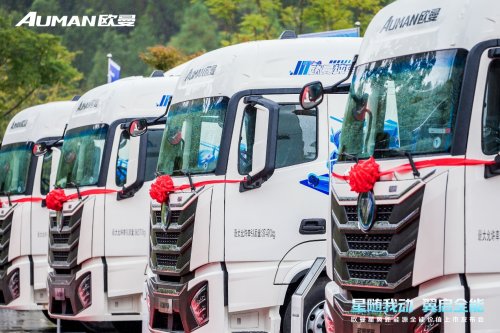 全能入滇，超值高效  歐曼星翼新能源牽引車云南正式上市