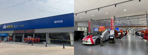 武漢、南昌、柳州多店聯(lián)動(dòng)升級(jí)，淘車(chē)車(chē)進(jìn)一步激活二手車(chē)消費(fèi)潛力