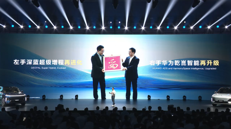 全新深藍S07預(yù)售：15萬級唯一全系標(biāo)配華為乾崑智駕的SUV