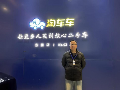 淘車(chē)車(chē)二手車(chē)“線(xiàn)上購(gòu)”：買(mǎi)車(chē)不見(jiàn)面，品質(zhì)也放心
