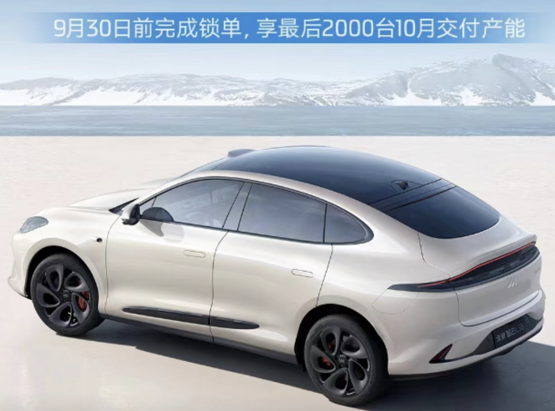 全新智己LS6上市火爆，48小時(shí)大定破萬(wàn)
