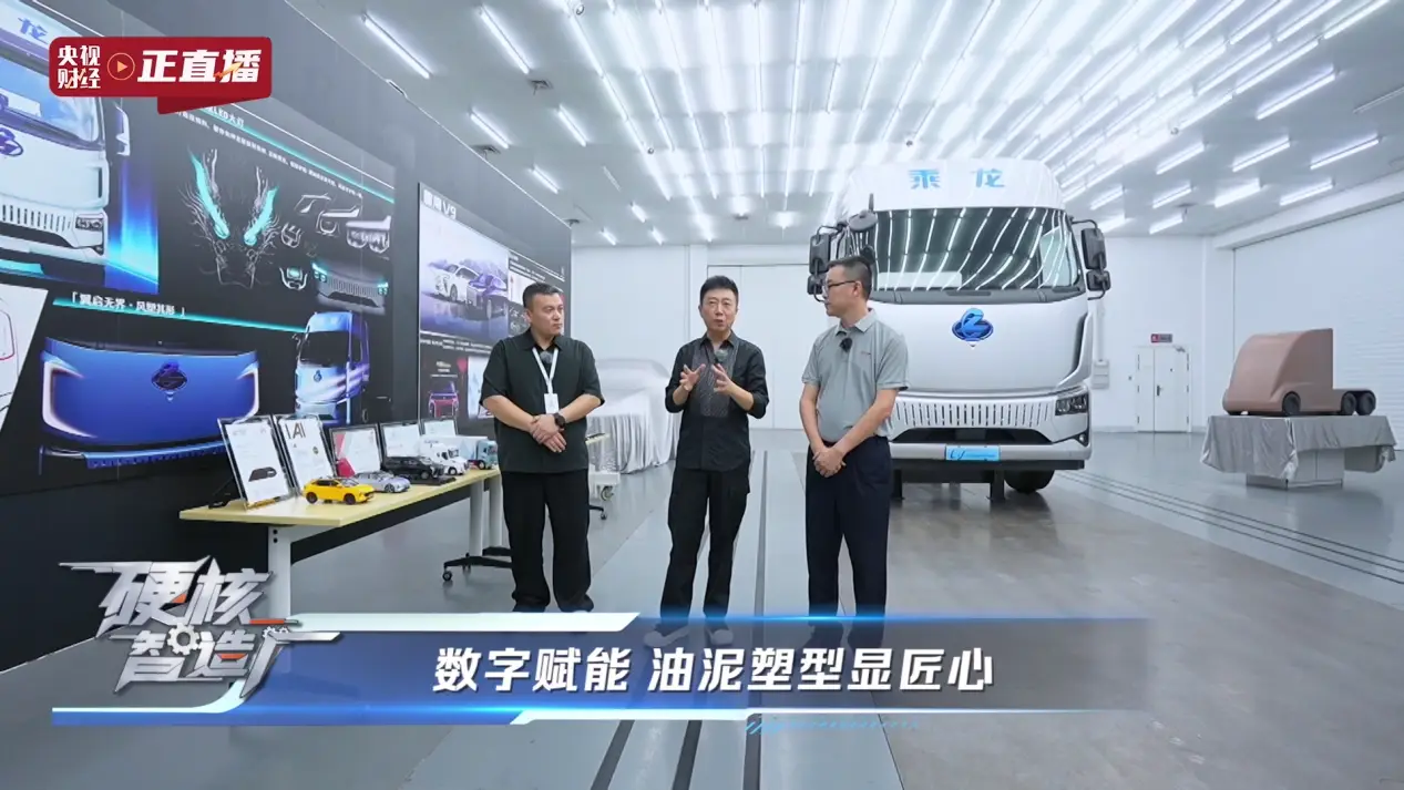 東風(fēng)柳汽以國家隊底色，重構(gòu)商用車智造與價值的雙重坐標(biāo)