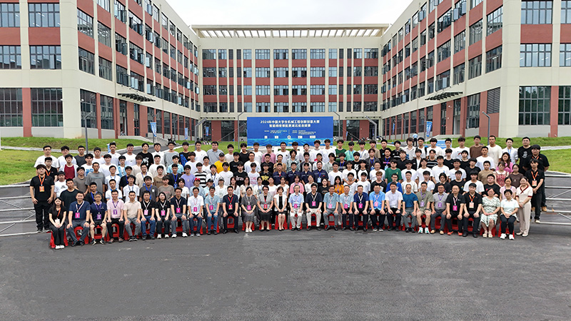 2024年中國(guó)大學(xué)生機(jī)械工程創(chuàng)新創(chuàng)意大賽智能精密裝配賽 湖北省選拔賽圓滿(mǎn)落幕