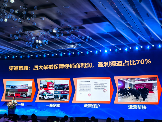 汽車品牌招商政策視頻引關(guān)注，是攪局還是破局？